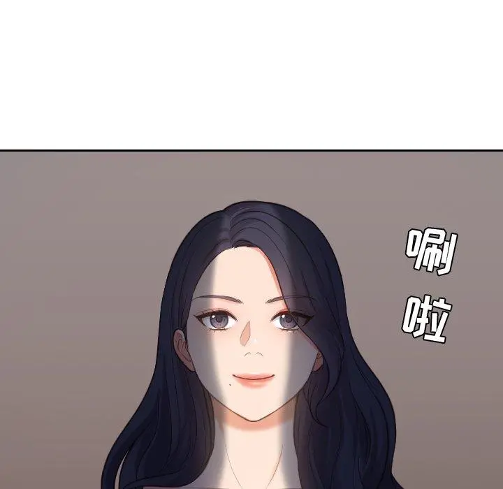 她的怪癖 - 第5话 - page 102