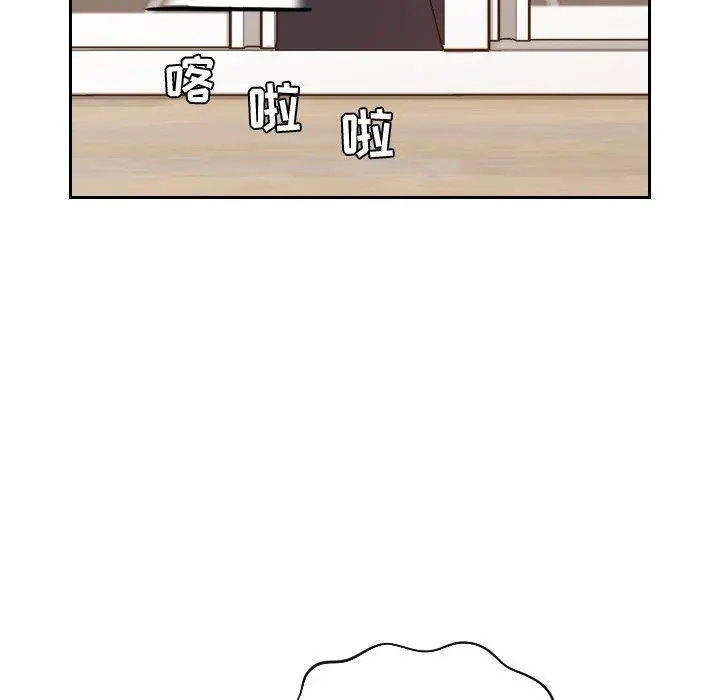 她的怪癖 - 第5话 - page 107