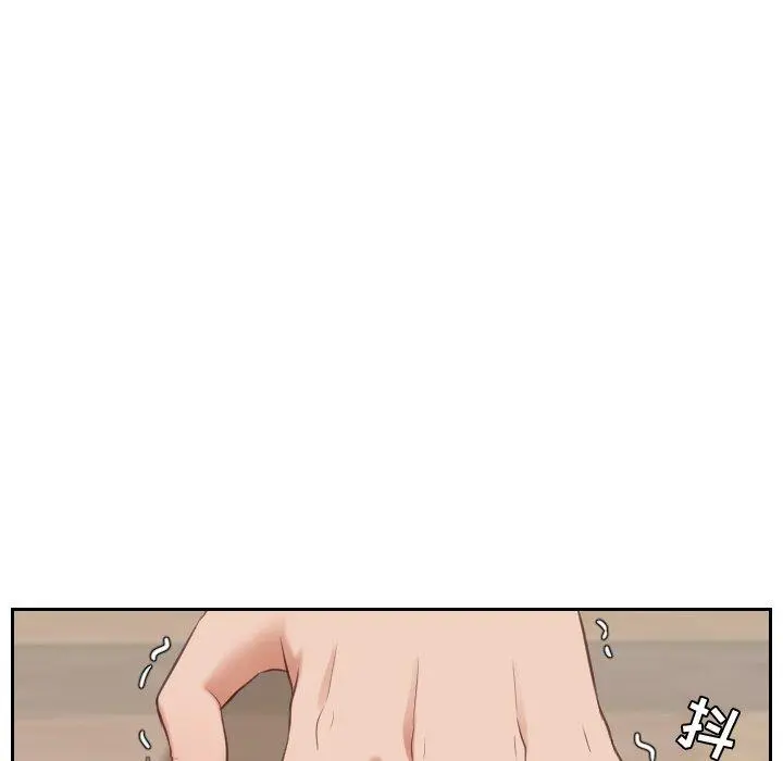 她的怪癖 - 第5话 - page 111