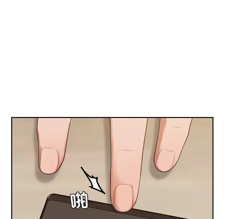 她的怪癖 - 第5话 - page 113