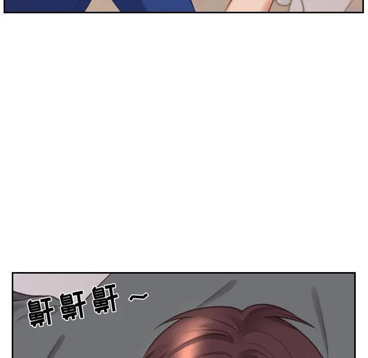 她的怪癖 - 第5话 - page 128