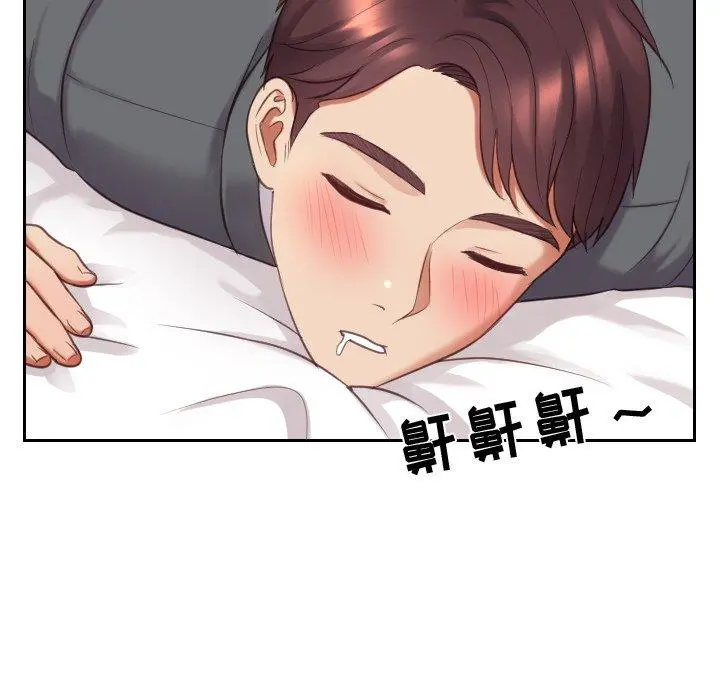 她的怪癖 - 第5话 - page 129
