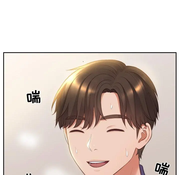 她的怪癖 - 第5话 - page 142
