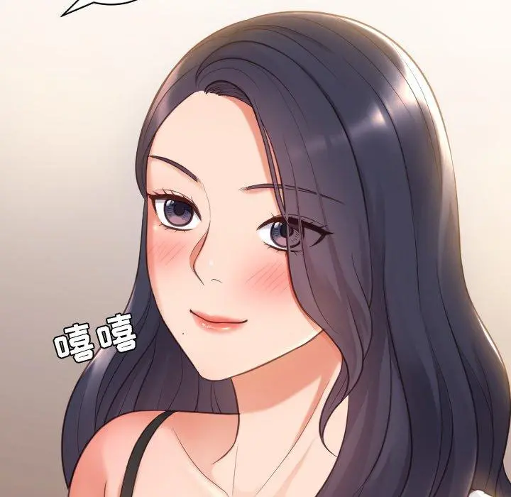 她的怪癖 - 第5话 - page 146