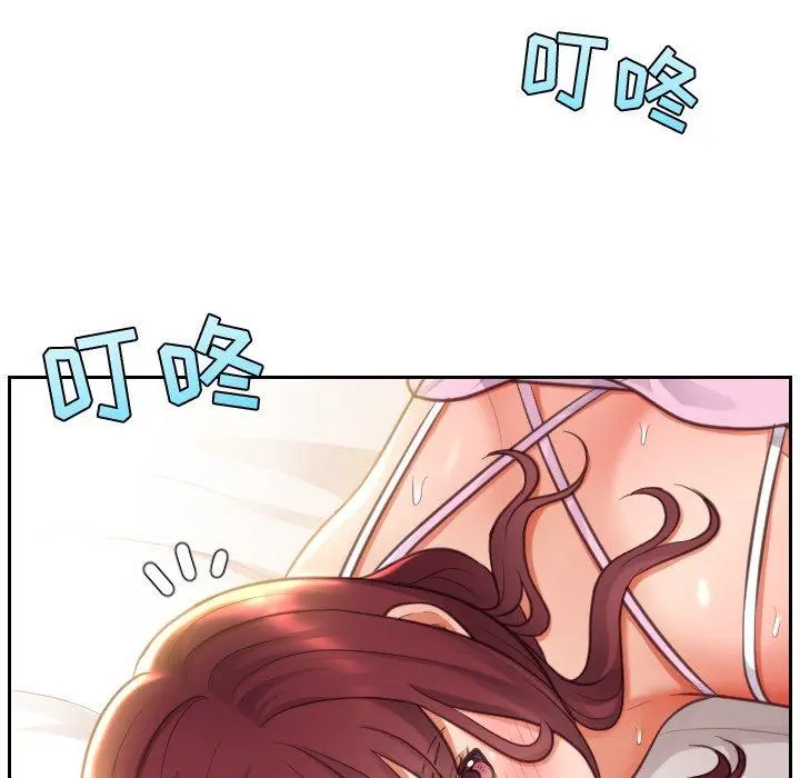 她的怪癖 - 第3话 - page 16