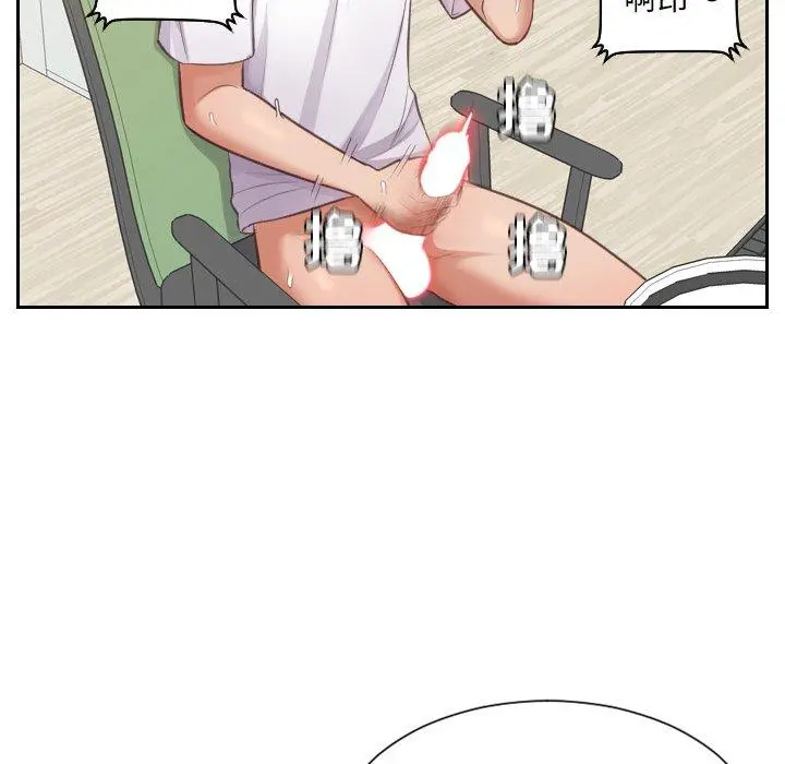 她的怪癖 - 第3话 - page 60