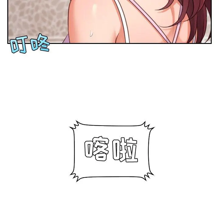 她的怪癖 - 第3话 - page 76