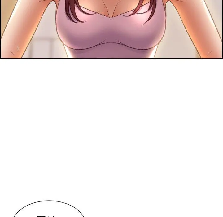 她的怪癖 - 第3话 - page 103