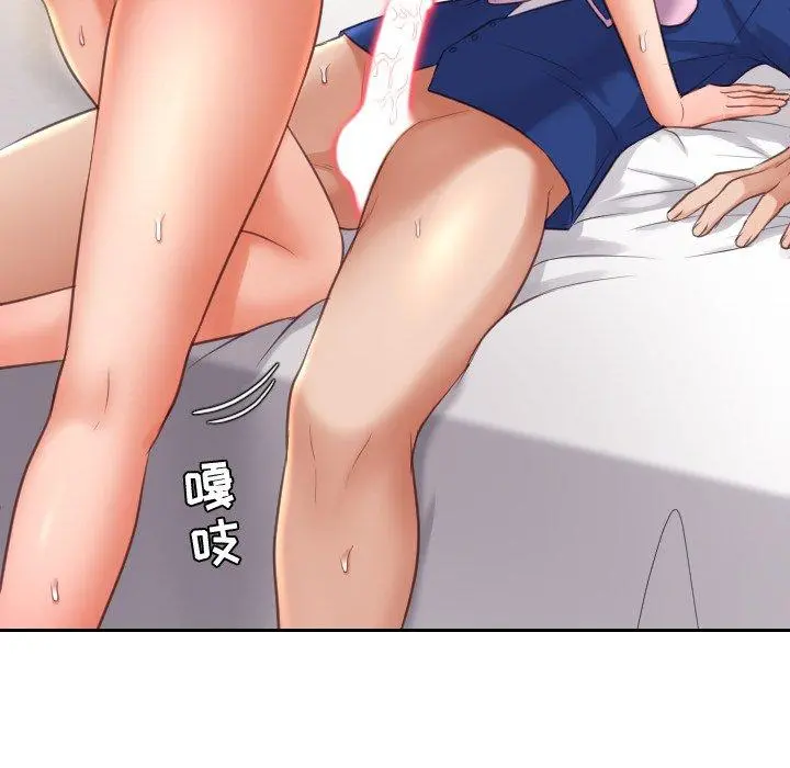她的怪癖 - 第3话 - page 129