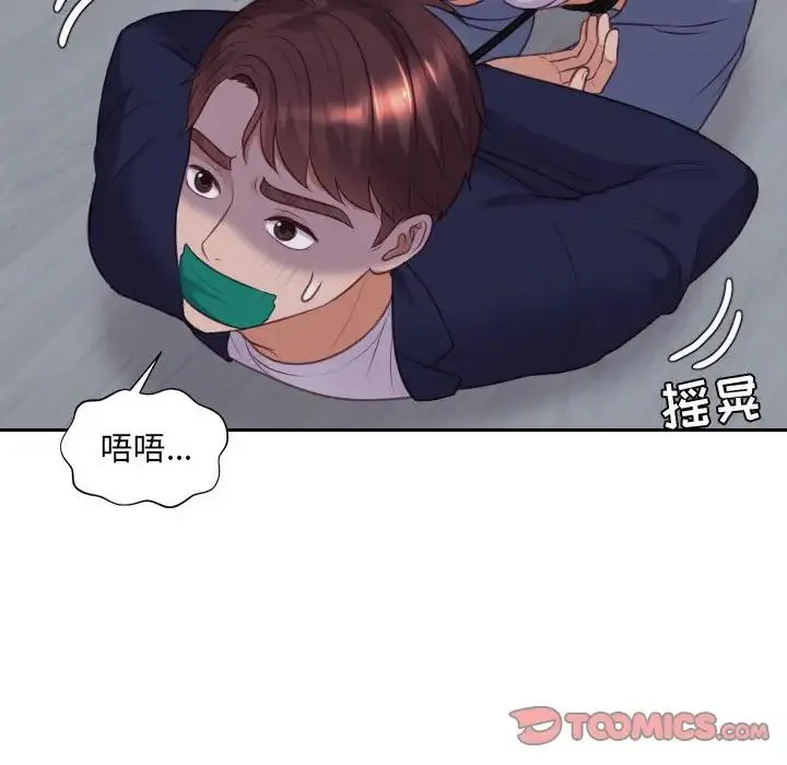 她的怪癖 - 第35话 - page 39