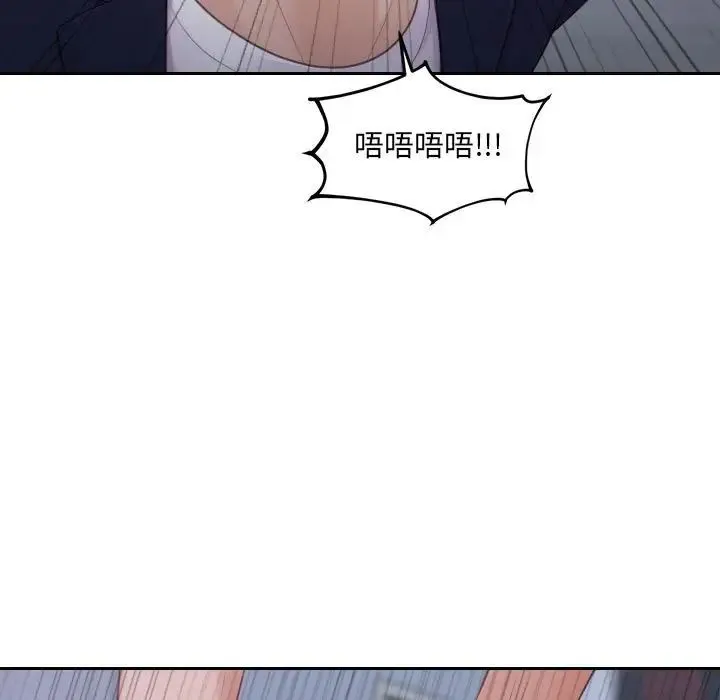 她的怪癖 - 第35话 - page 49