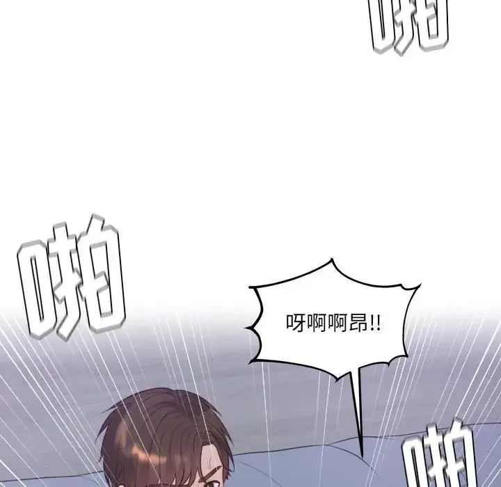 她的怪癖 - 第35话 - page 86