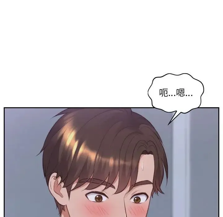 她的怪癖 - 第35话 - page 115