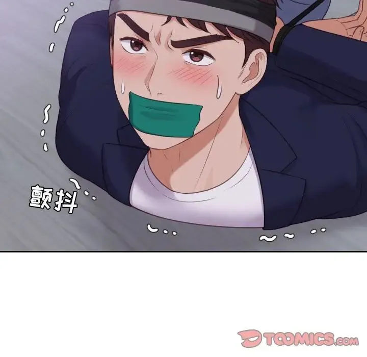 她的怪癖 - 第35话 - page 129