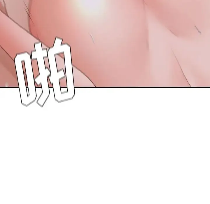 她的怪癖 - 第35话 - page 156