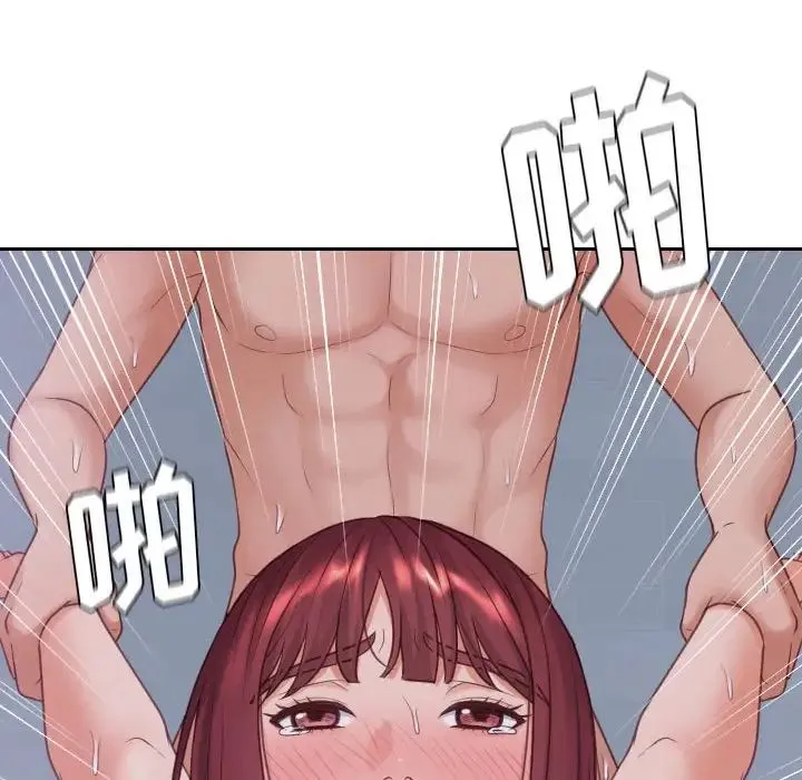 她的怪癖 - 第35话 - page 157