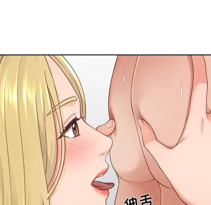 她的怪癖 - 第25话 - page 73
