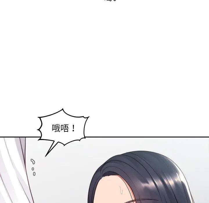 她的怪癖 - 第25话 - page 78