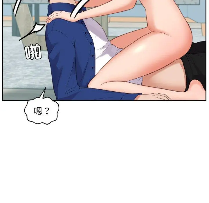 她的怪癖 - 第14话 - page 53