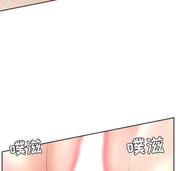 她的怪癖 - 第14话 - page 116