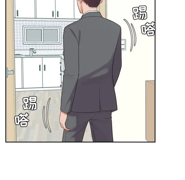 她的怪癖 - 第14话 - page 136