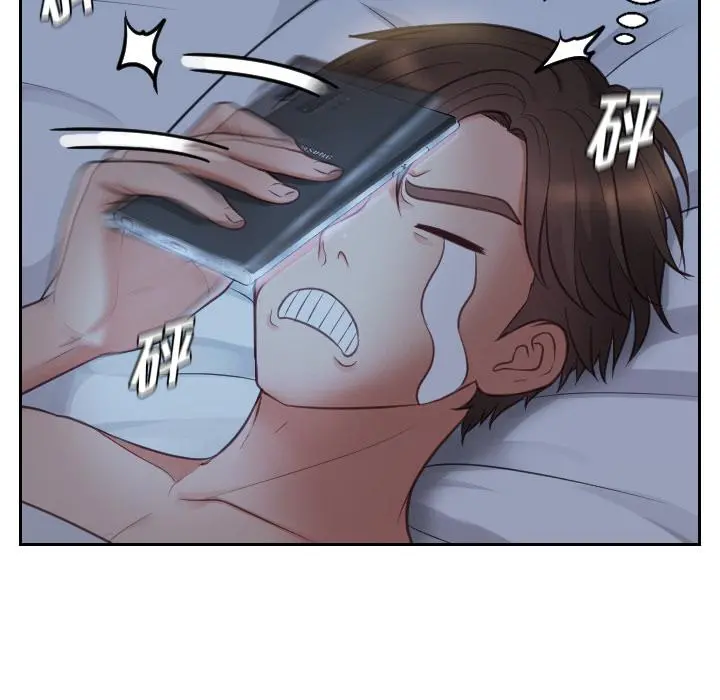 她的怪癖 - 第2话 - page 15