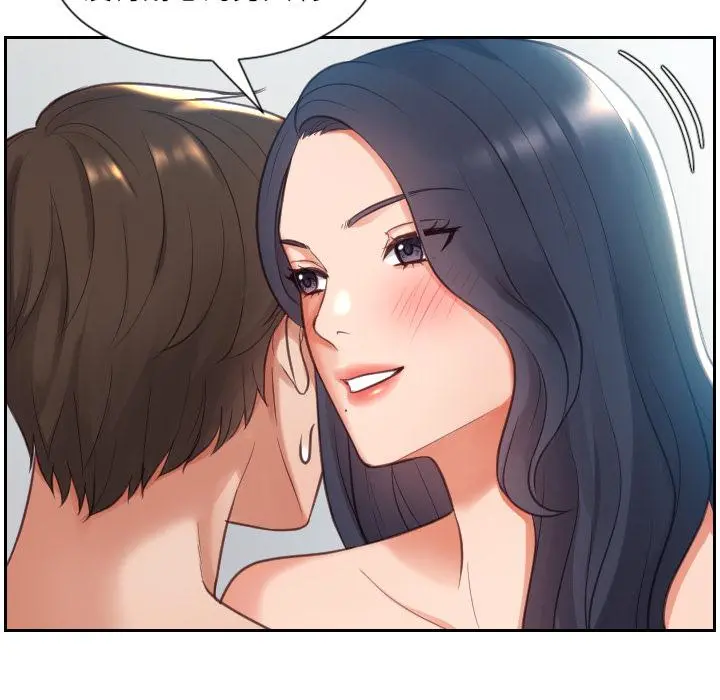 她的怪癖 - 第2话 - page 46