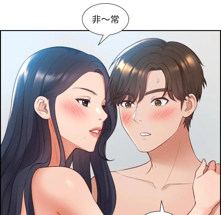 她的怪癖 - 第2话 - page 49