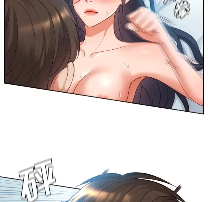 她的怪癖 - 第2话 - page 76