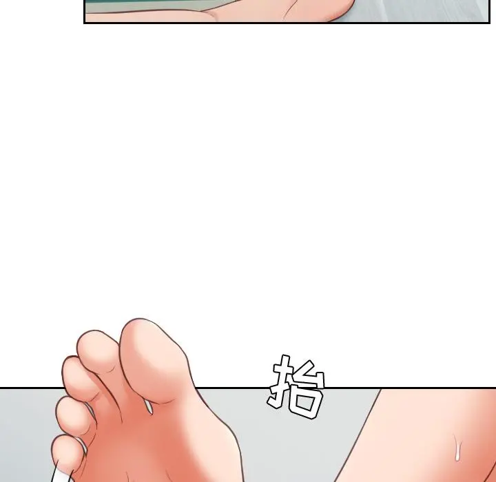 她的怪癖 - 第2话 - page 84