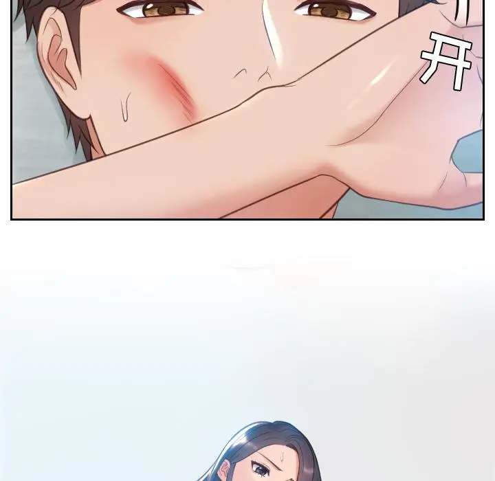 她的怪癖 - 第2话 - page 91