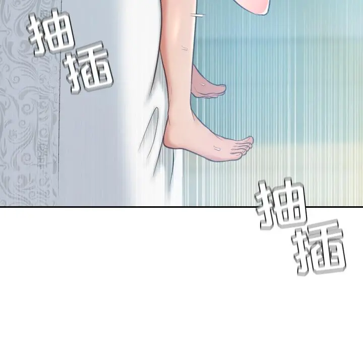 她的怪癖 - 第2话 - page 100