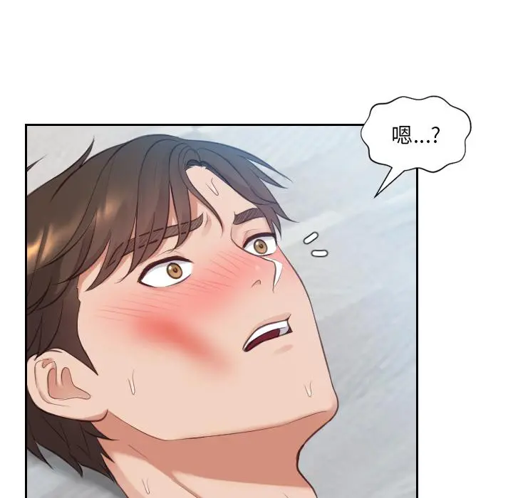 她的怪癖 - 第2话 - page 106