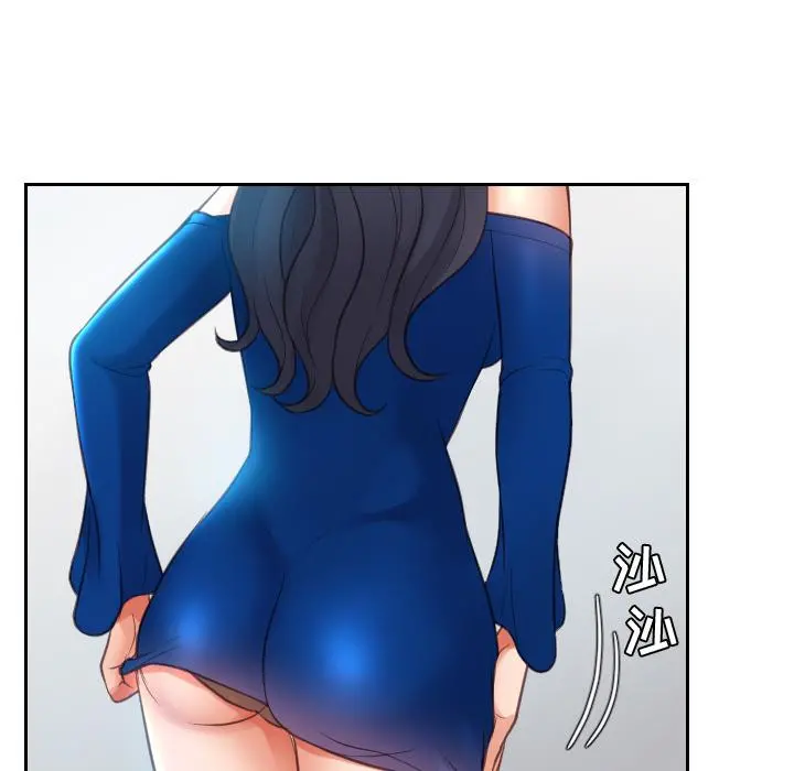 她的怪癖 - 第2话 - page 111