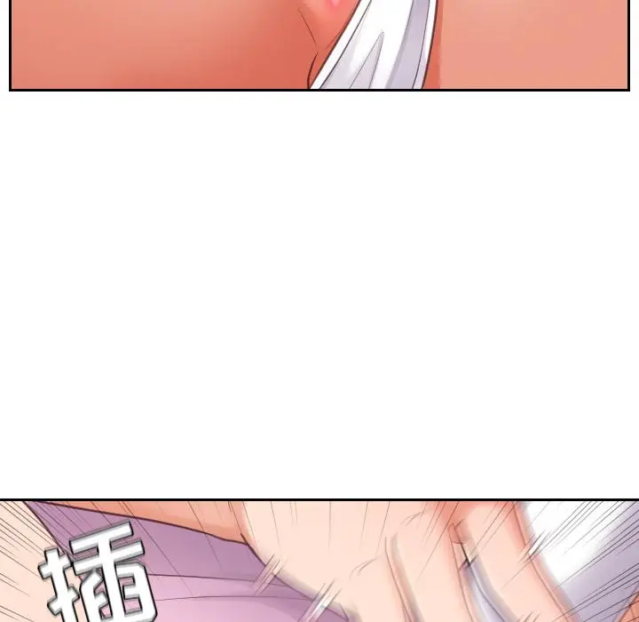 她的怪癖 - 第2话 - page 137