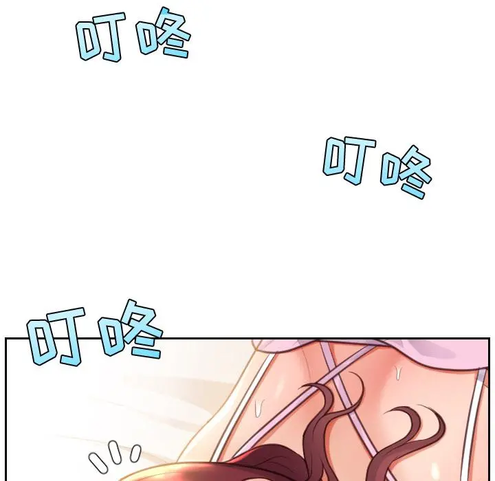 她的怪癖 - 第2话 - page 143