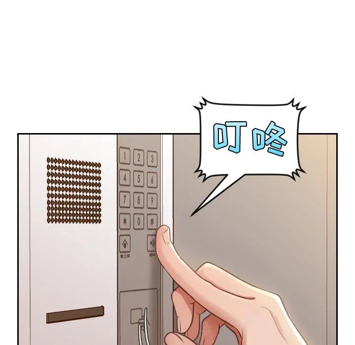她的怪癖 - 第2话 - page 145