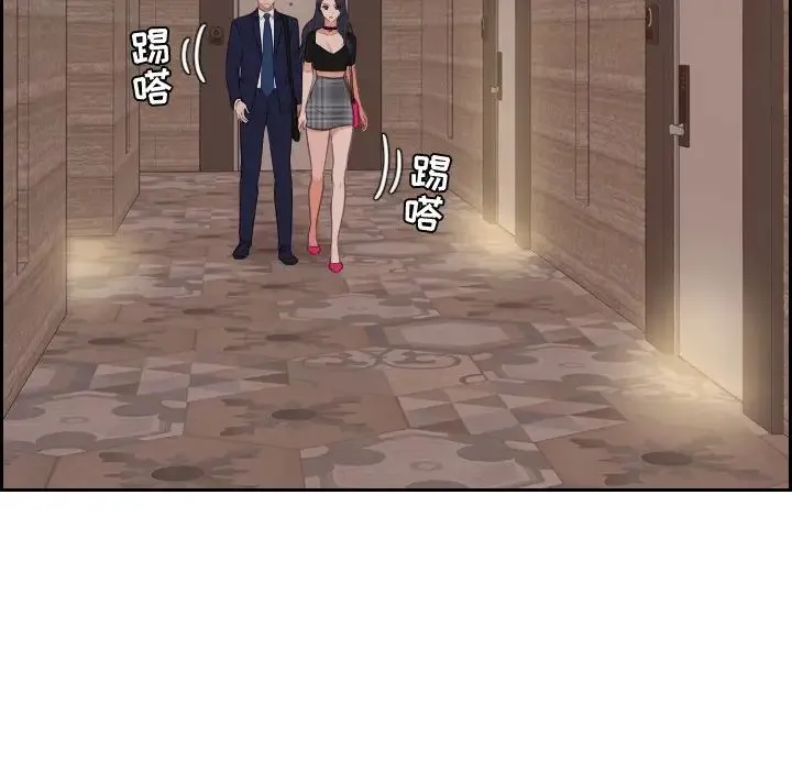 她的怪癖 - 第33话 - page 36