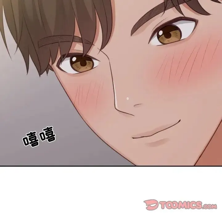 她的怪癖 - 第33话 - page 87