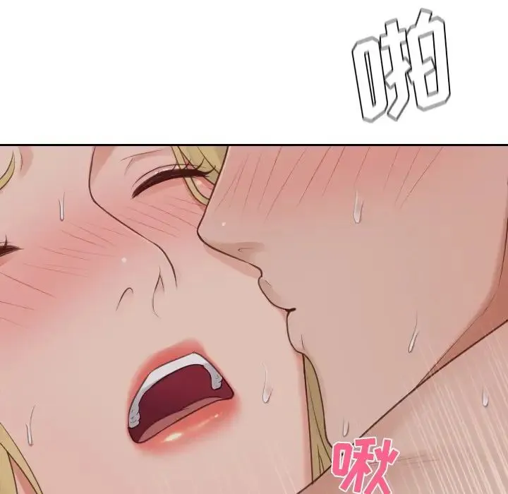 她的怪癖 - 第33话 - page 94