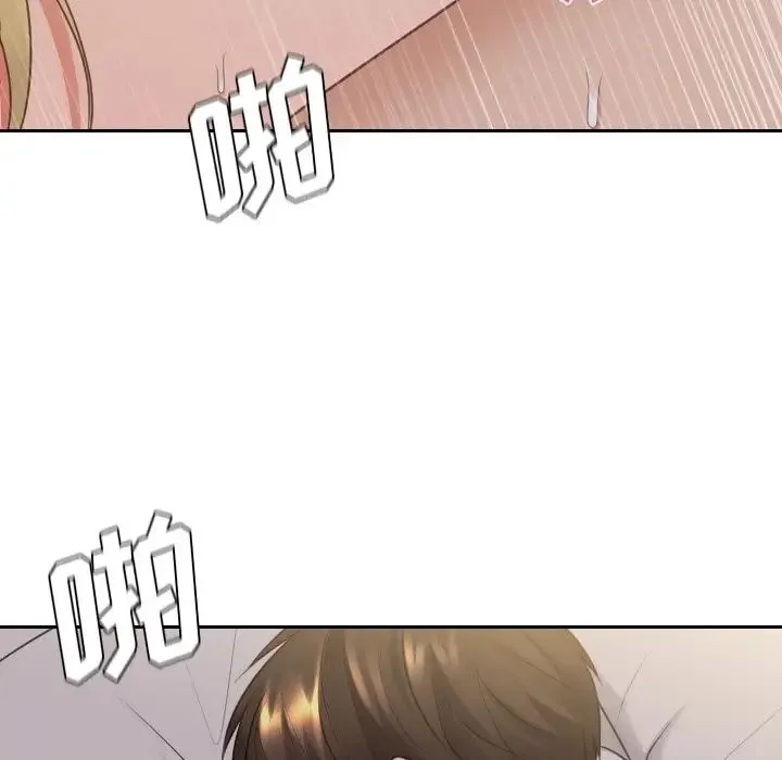 她的怪癖 - 第33话 - page 95