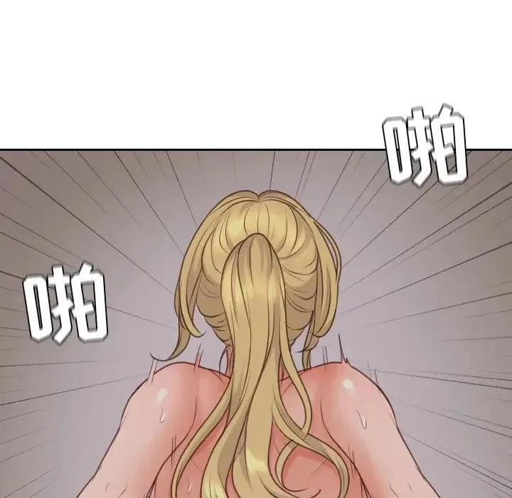 她的怪癖 - 第33话 - page 114