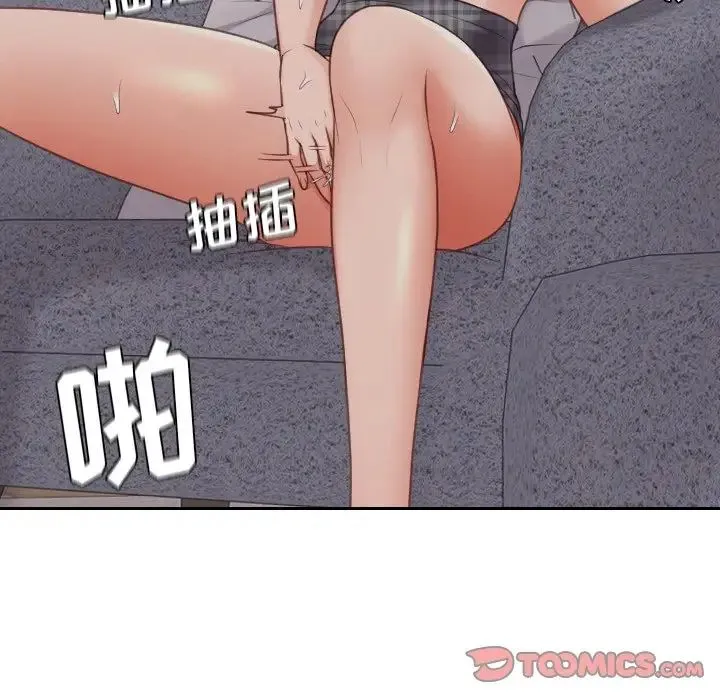 她的怪癖 - 第33话 - page 135