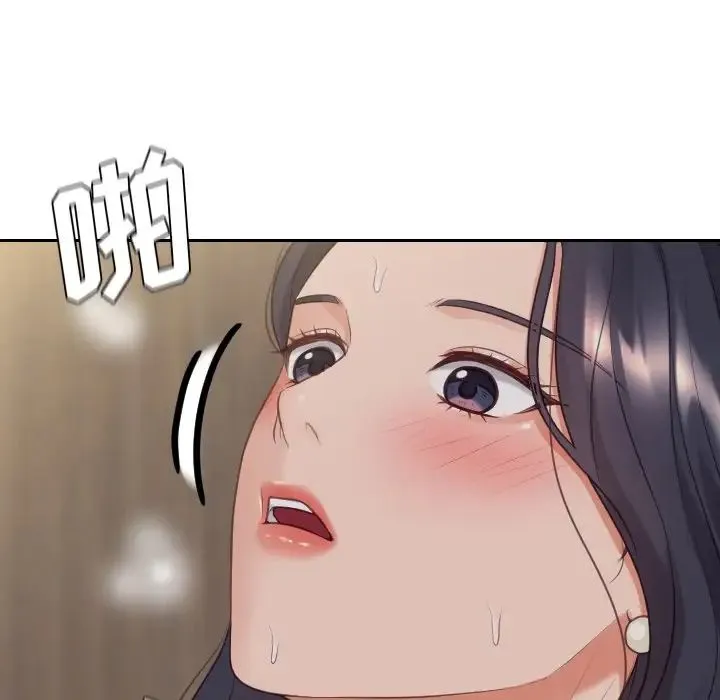 她的怪癖 - 第33话 - page 136