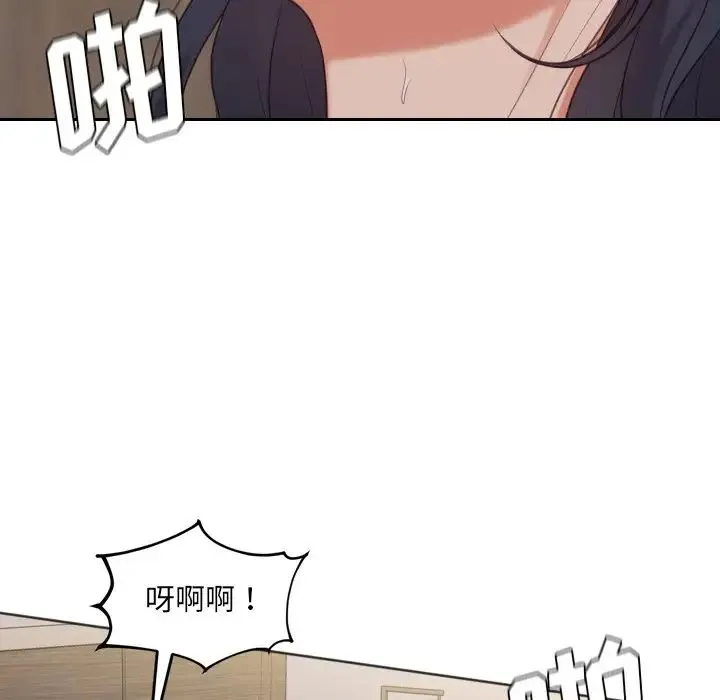 她的怪癖 - 第33话 - page 137