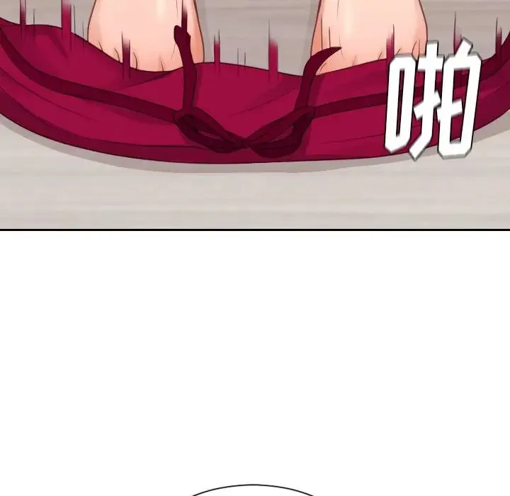 她的怪癖 - 第39话 - page 10