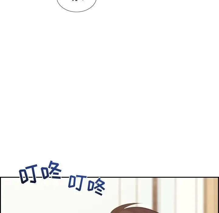 她的怪癖 - 第39话 - page 26