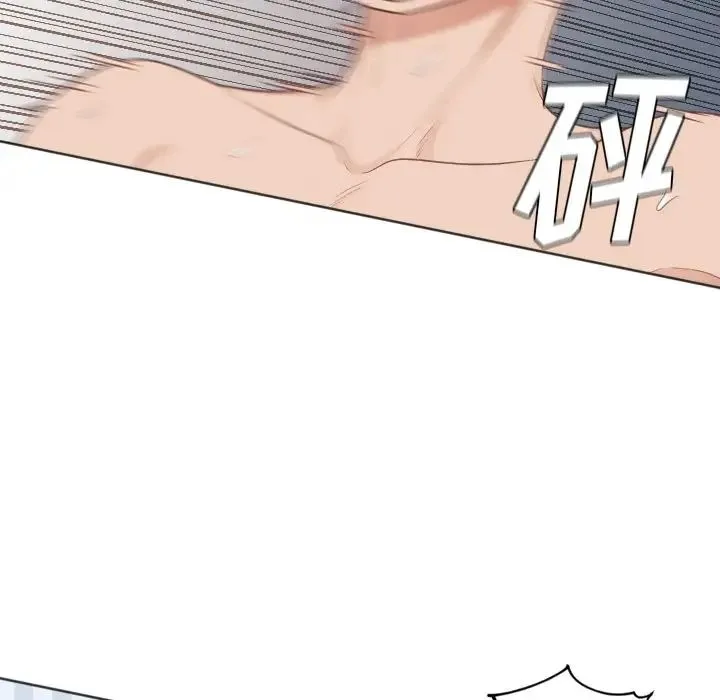 她的怪癖 - 第39话 - page 86