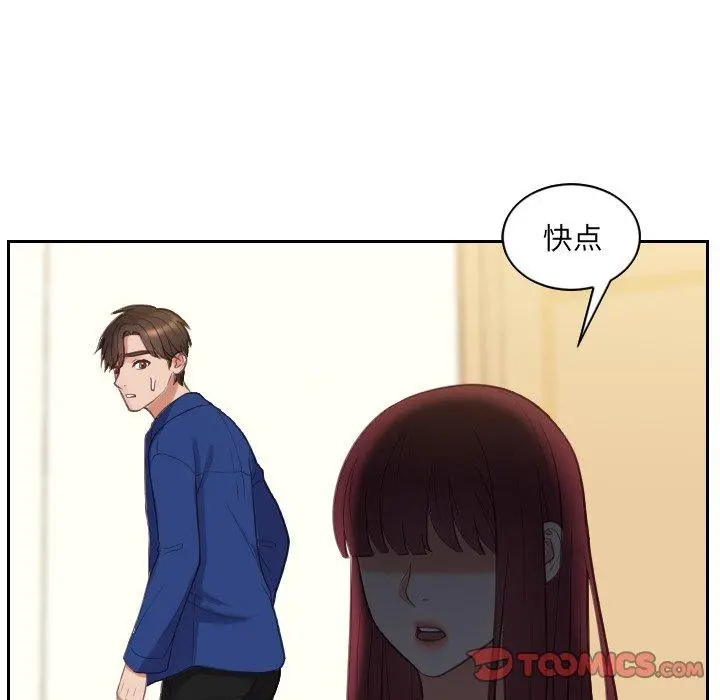 她的怪癖 - 第13话 - page 63
