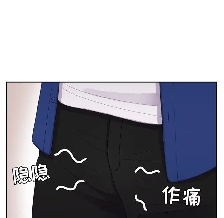 她的怪癖 - 第13话 - page 67